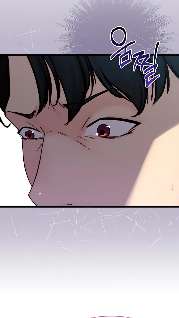 Dad Wants to Hold Me Again Today Chapter 5 page 80 - 