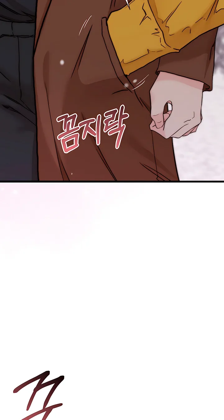 Dad Wants to Hold Me Again Today Chapter 5 page 84 - 