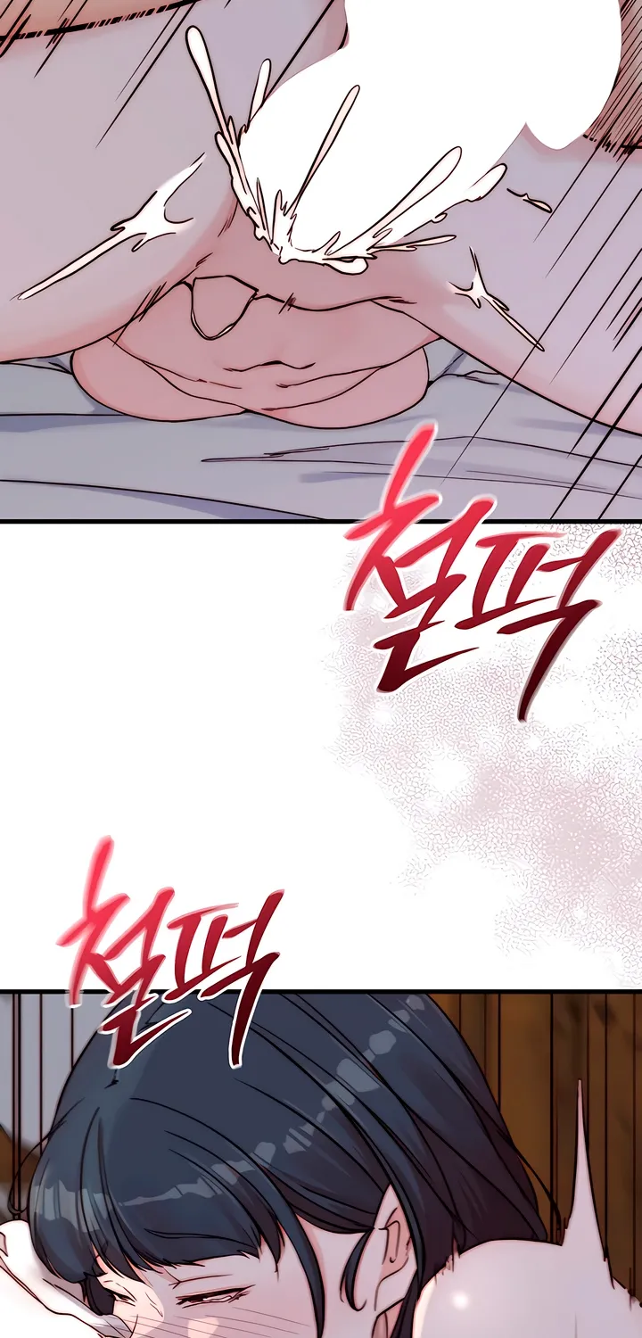 Dad Wants to Hold Me Again Today Chapter 7 page 76 - 