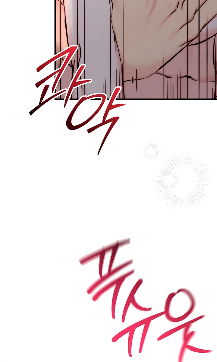 Dad Wants to Hold Me Again Today Chapter 7 page 85 - 