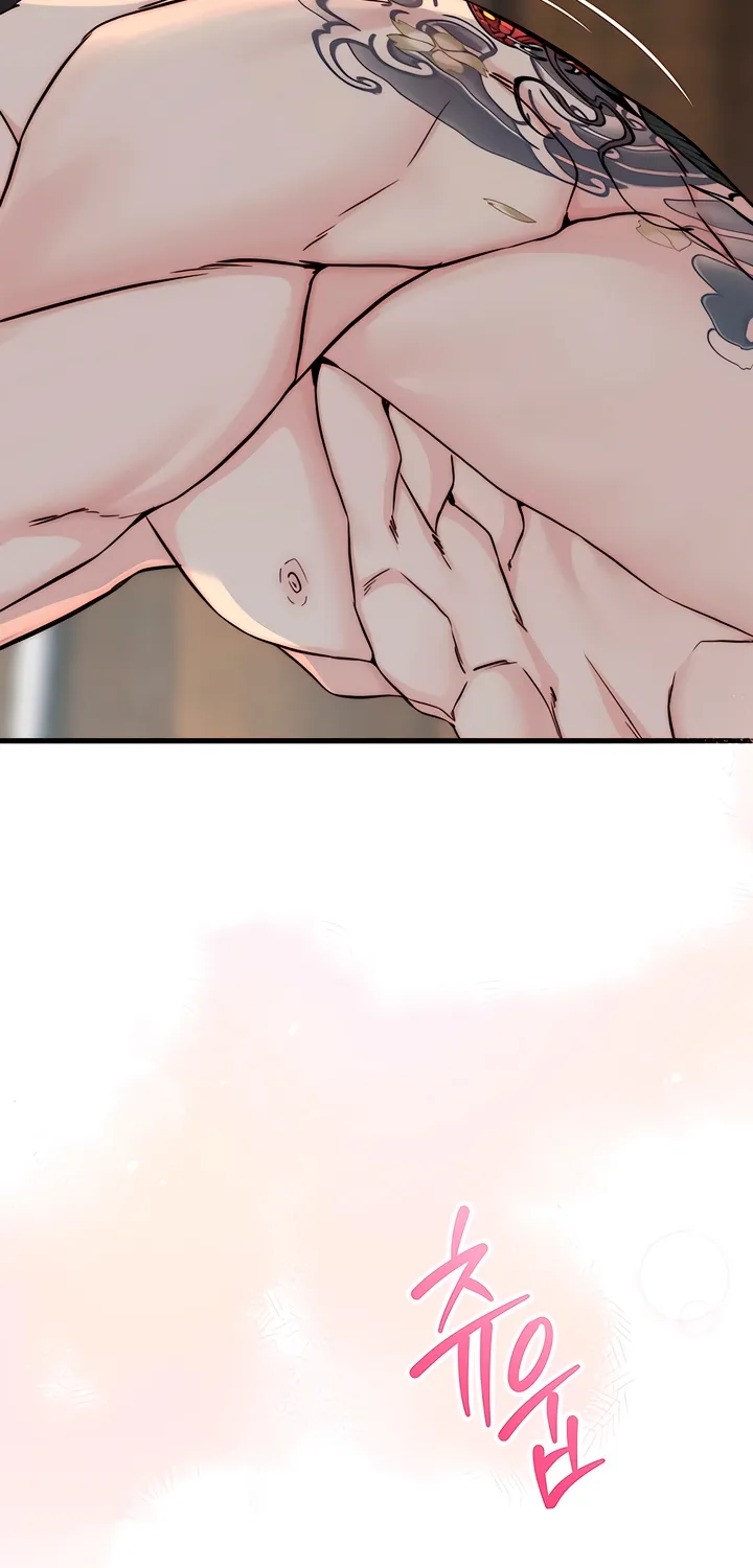 Dad Wants to Hold Me Again Today Chapter 8 page 22 - 