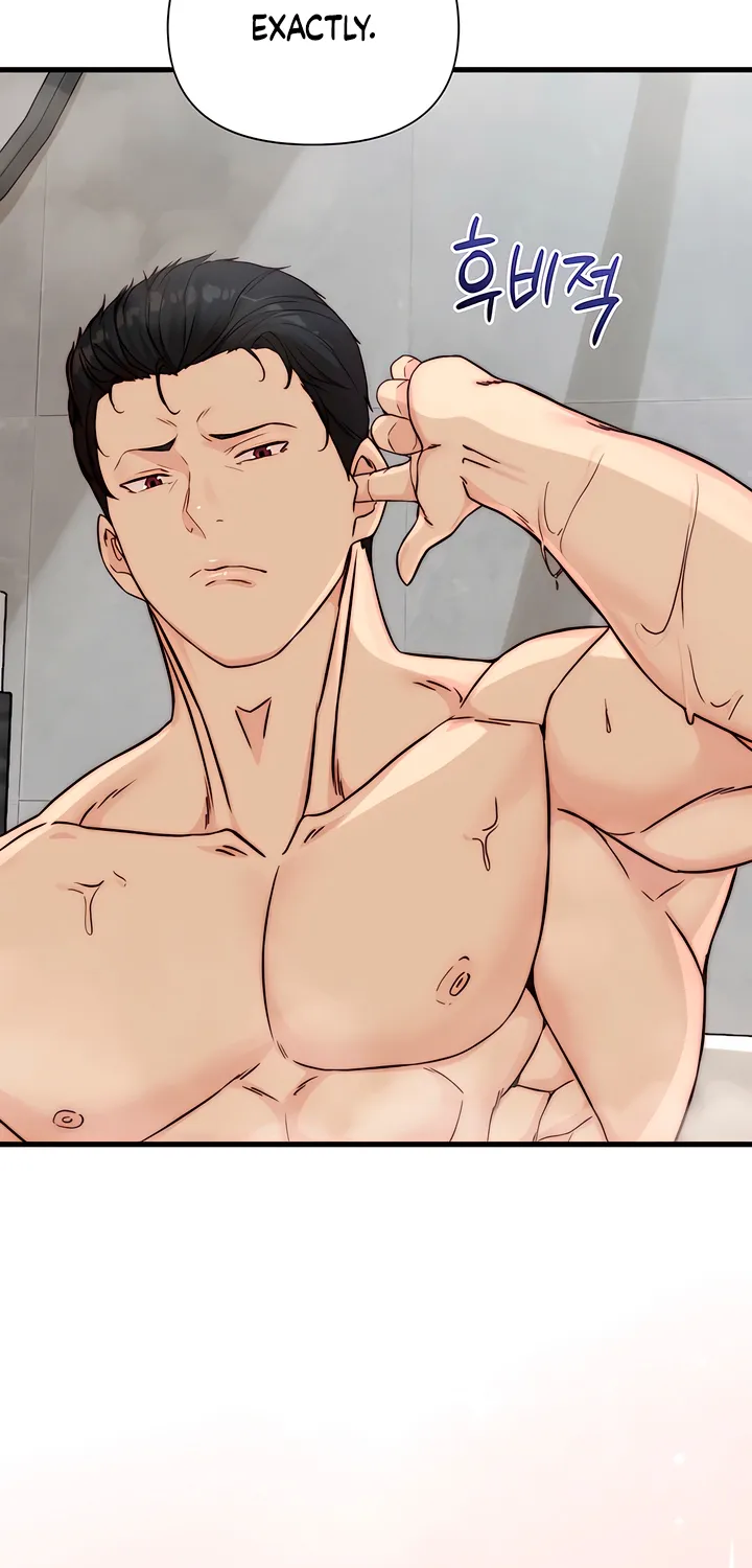 Dad Wants to Hold Me Again Today Chapter 8 page 45 - 