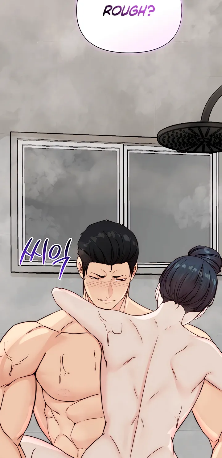 Dad Wants to Hold Me Again Today Chapter 8 page 84 - 