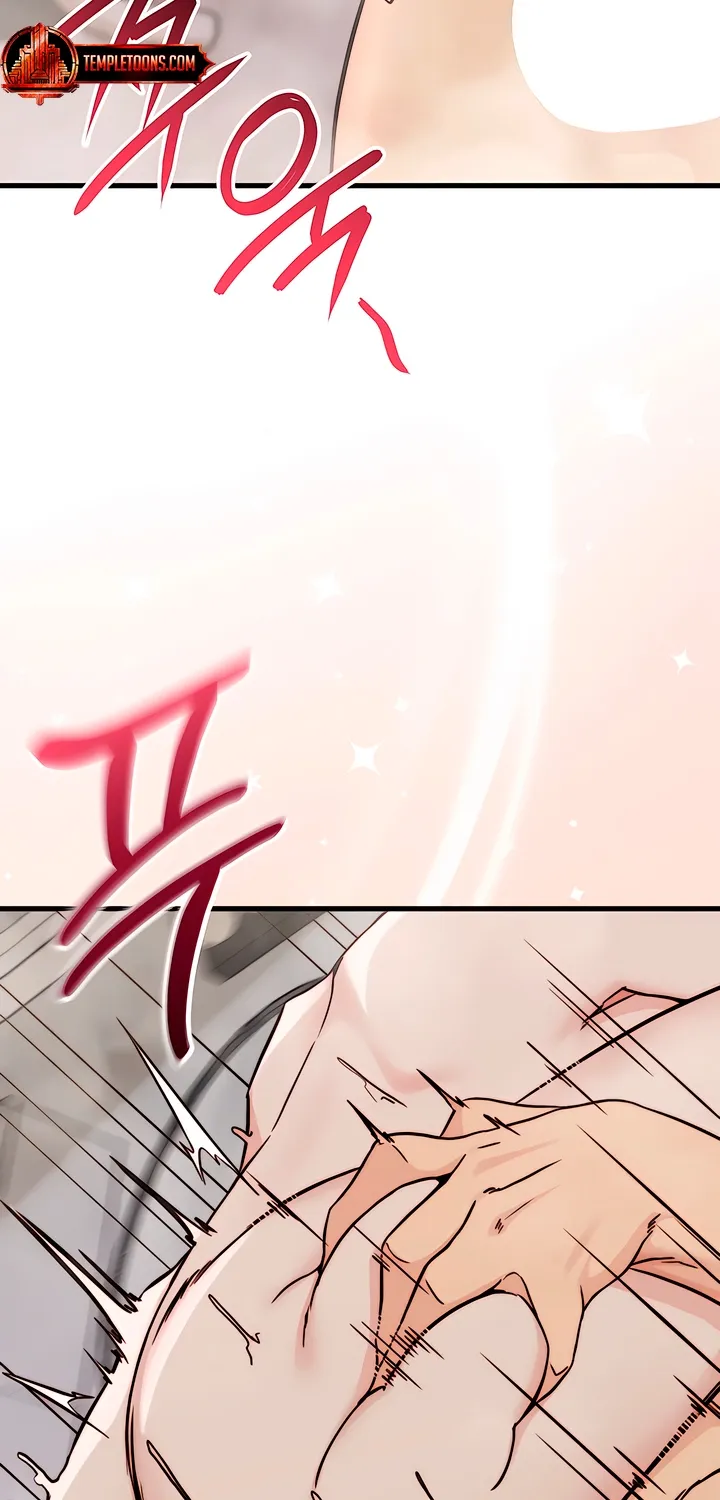 Dad Wants to Hold Me Again Today Chapter 9 page 13 - 