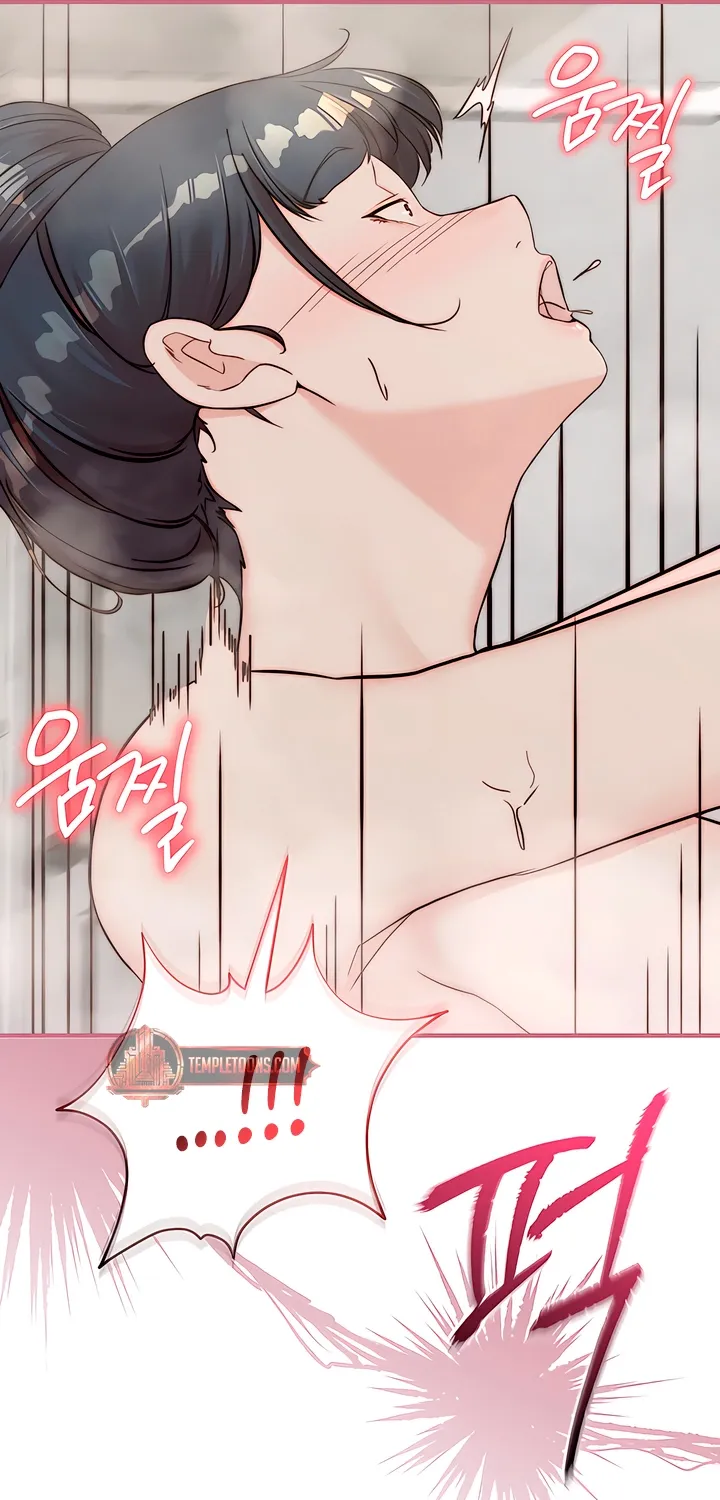 Dad Wants to Hold Me Again Today Chapter 9 page 25 - 