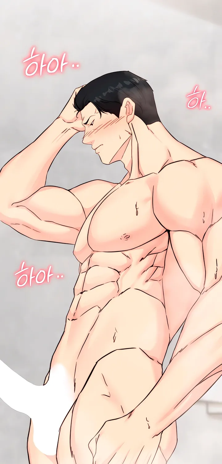 Dad Wants to Hold Me Again Today Chapter 9 page 77 - 