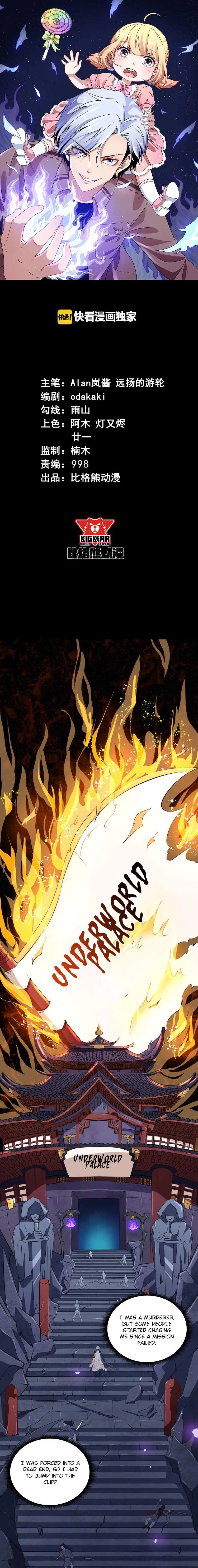 Daddy From Hell Chapter 1 page 2 - 