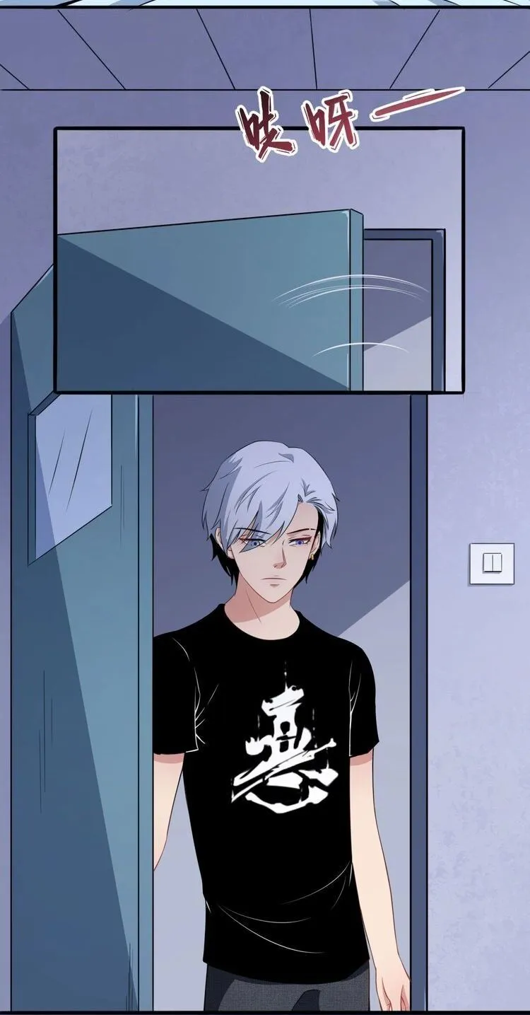 Daddy From Hell Chapter 13 page 15 - 