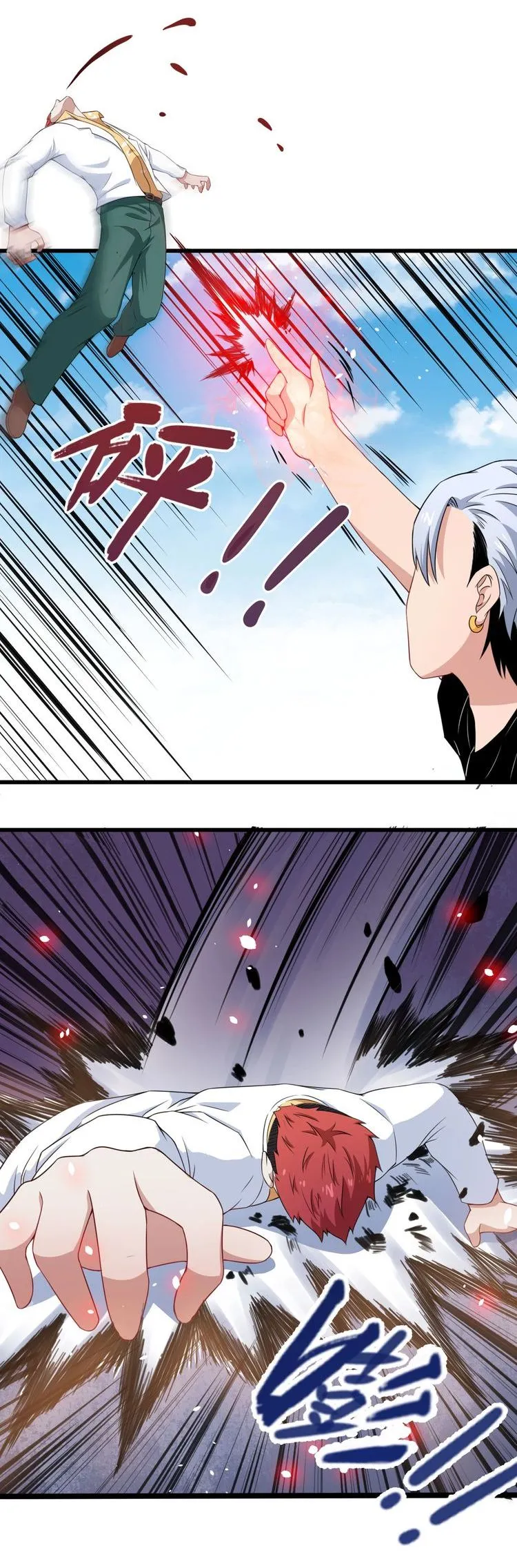 Daddy From Hell Chapter 15 page 15 - 