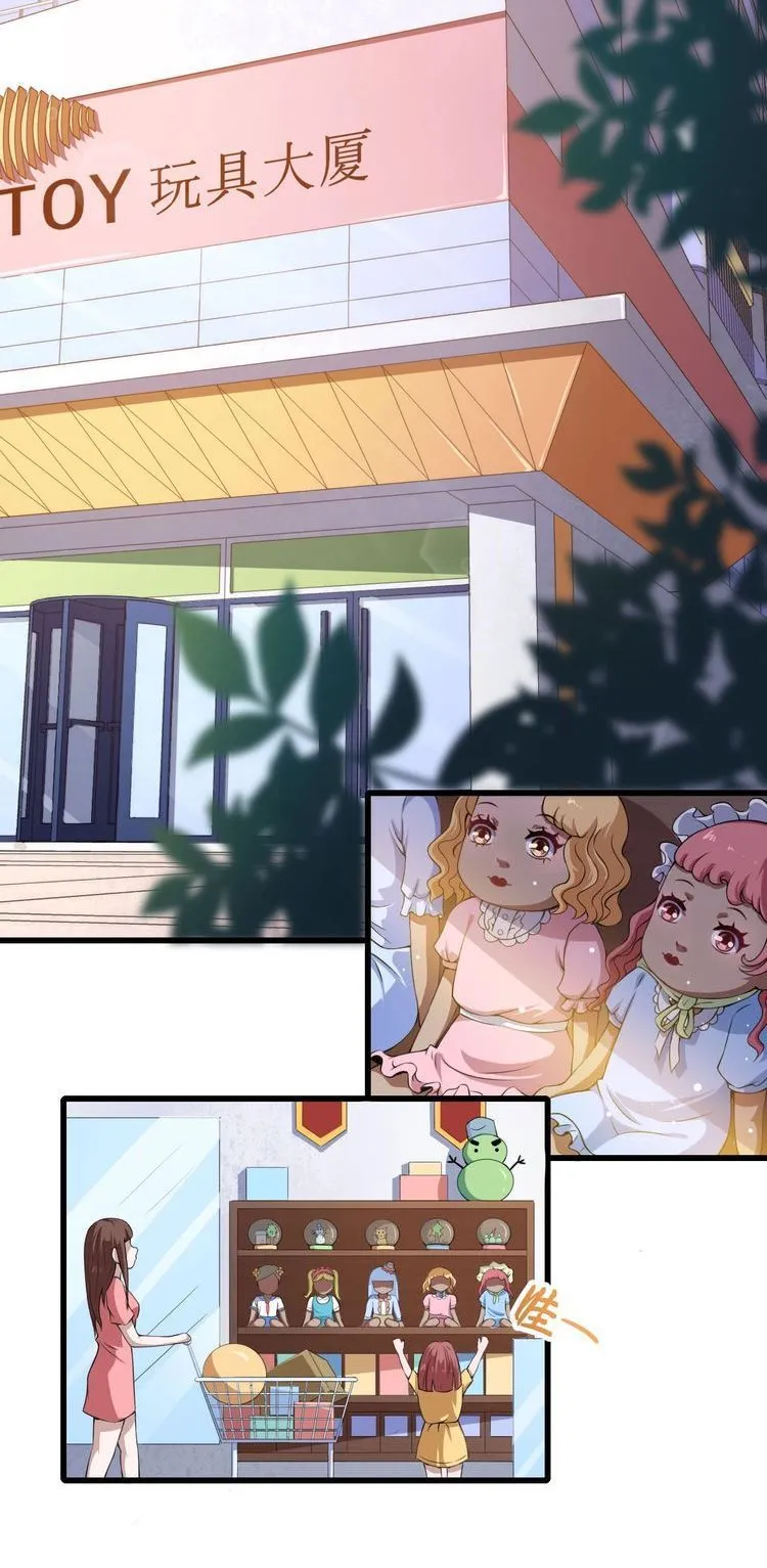 Daddy From Hell Chapter 17 page 1 - 