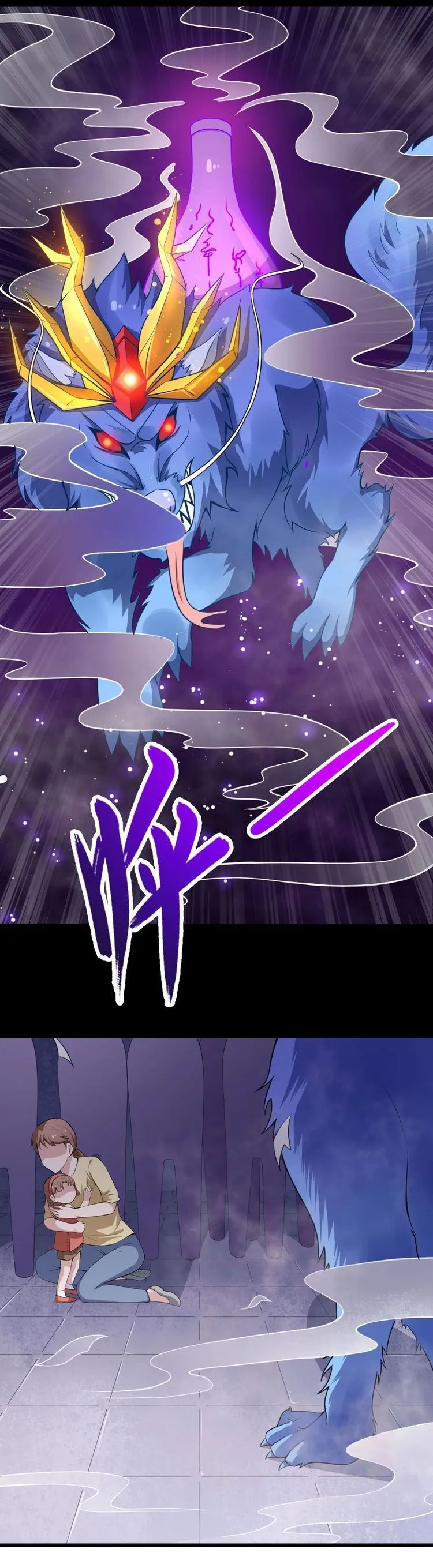 Daddy From Hell Chapter 17 page 22 - 