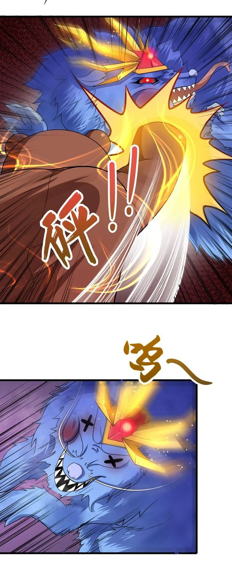 Daddy From Hell Chapter 18 page 2 - 