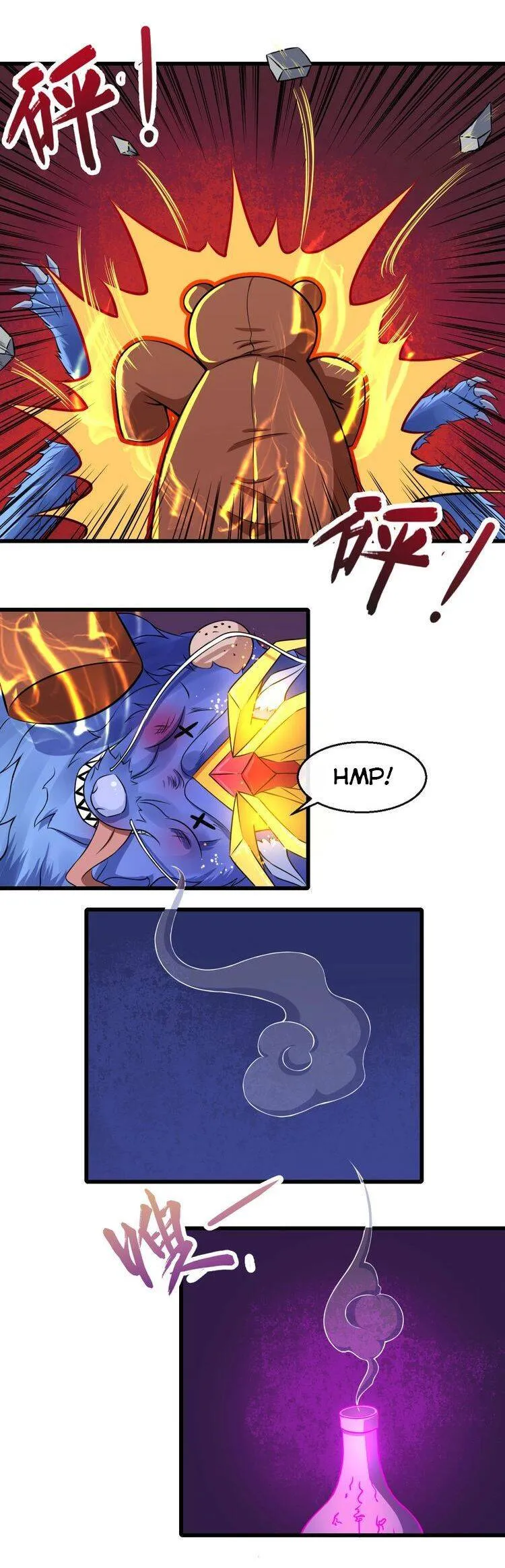 Daddy From Hell Chapter 18 page 11 - 