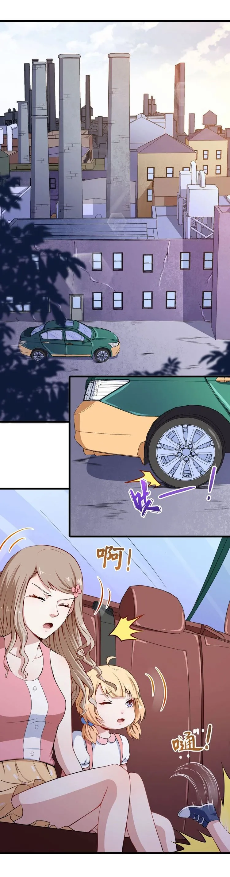 Daddy From Hell Chapter 18 page 16 - 