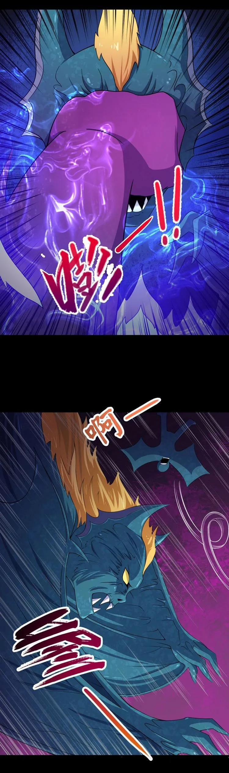 Daddy From Hell Chapter 19 page 19 - 