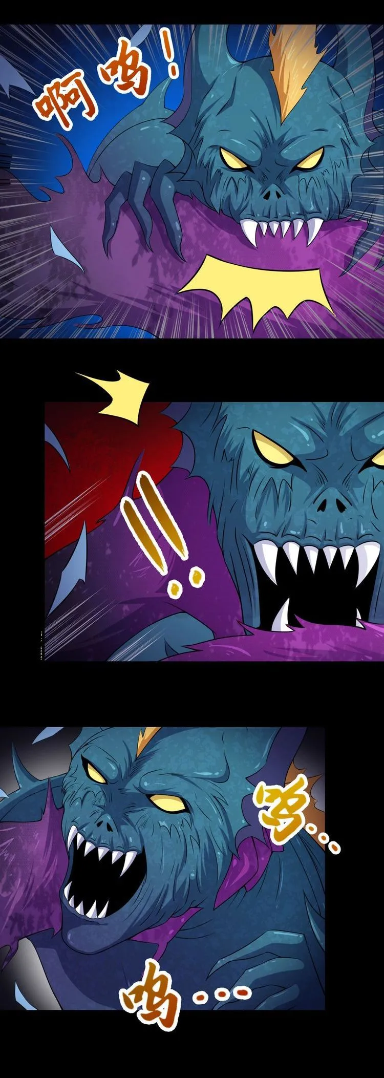 Daddy From Hell Chapter 19 page 20 - 