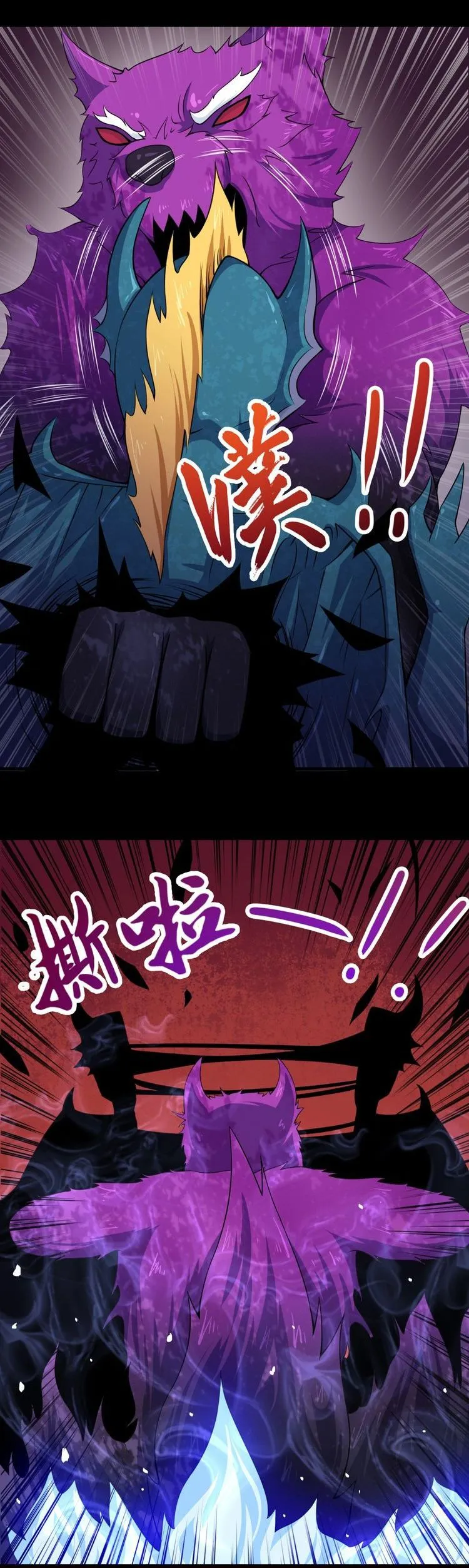 Daddy From Hell Chapter 19 page 26 - 