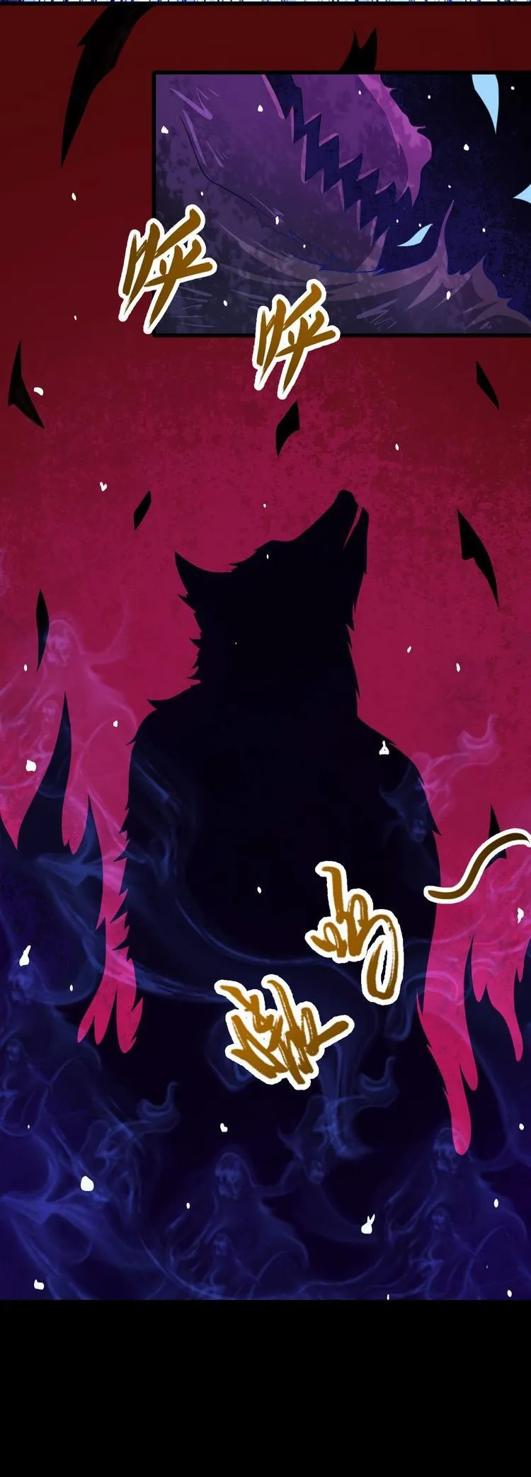 Daddy From Hell Chapter 19 page 27 - 