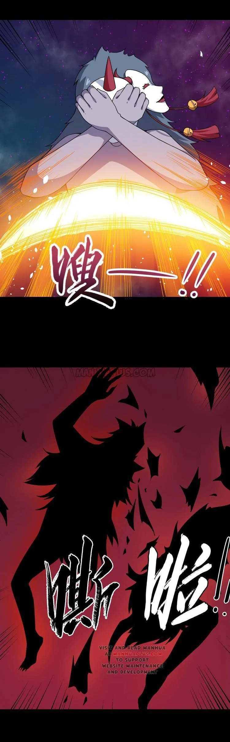 Daddy From Hell Chapter 23 page 11 - 