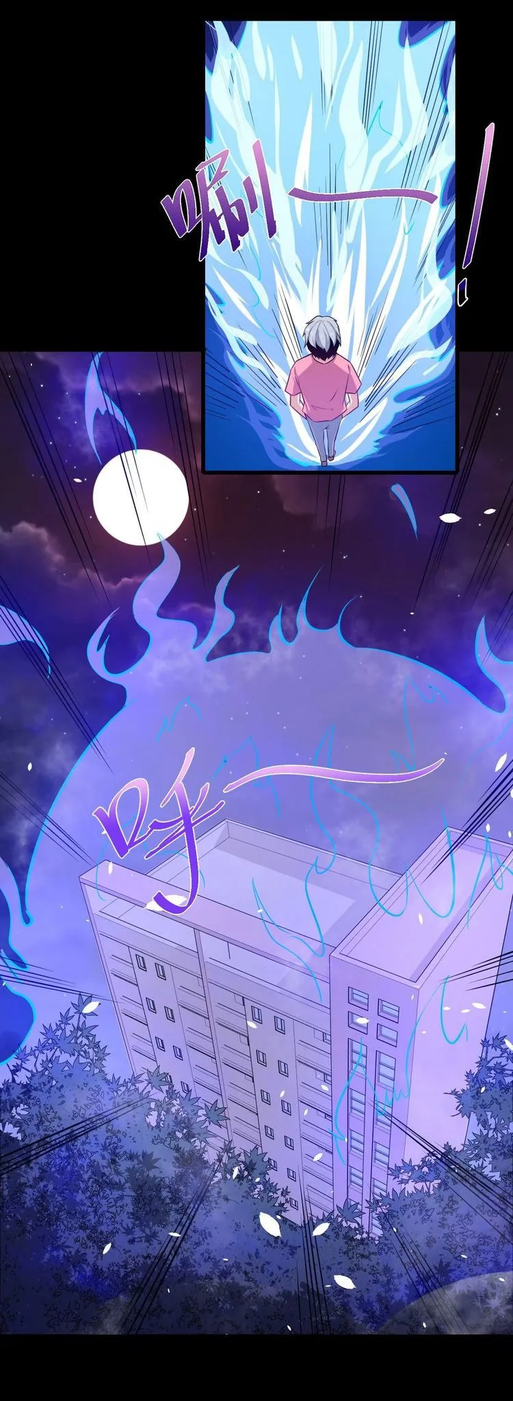 Daddy From Hell Chapter 30 page 11 - 