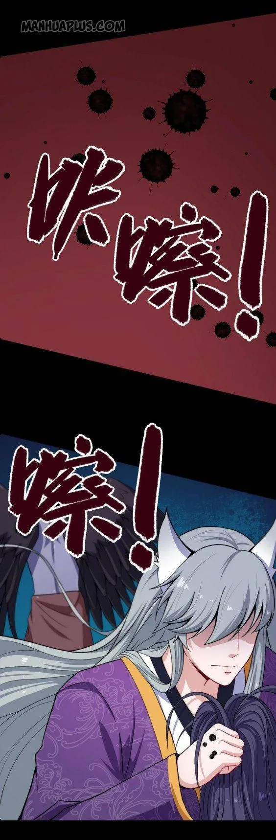 Daddy From Hell Chapter 31 page 30 - 