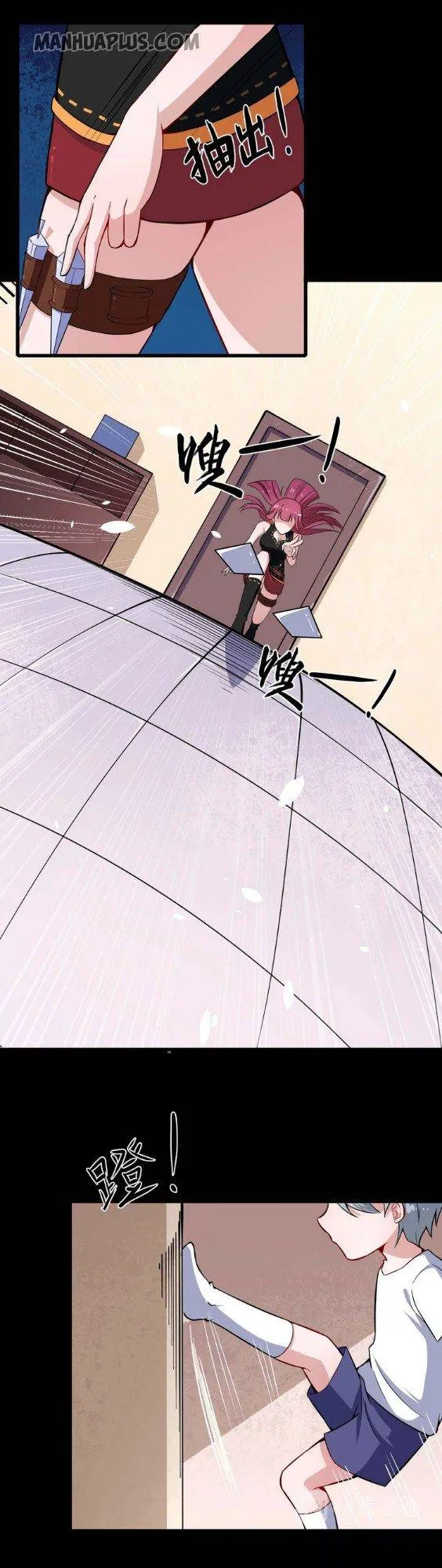 Daddy From Hell Chapter 32 page 20 - 