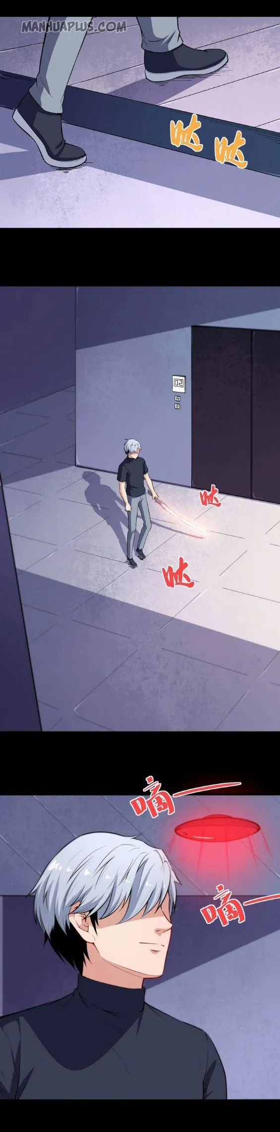 Daddy From Hell Chapter 33 page 17 - 