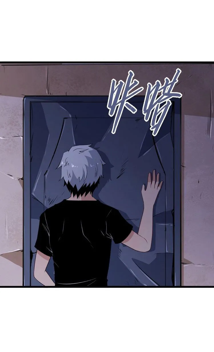 Daddy From Hell Chapter 5 page 15 - 