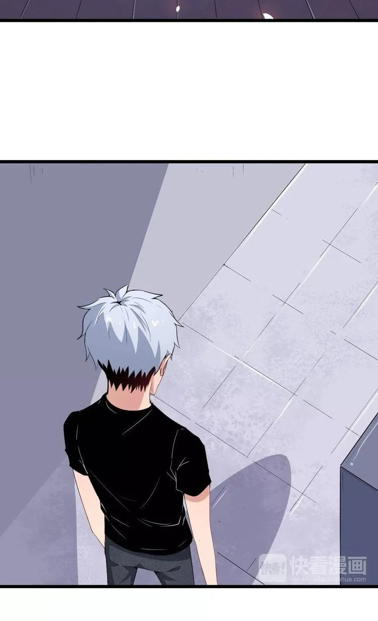 Daddy From Hell Chapter 5 page 18 - 