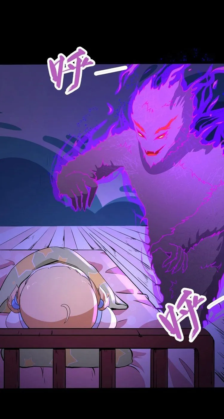 Daddy From Hell Chapter 5 page 28 - 
