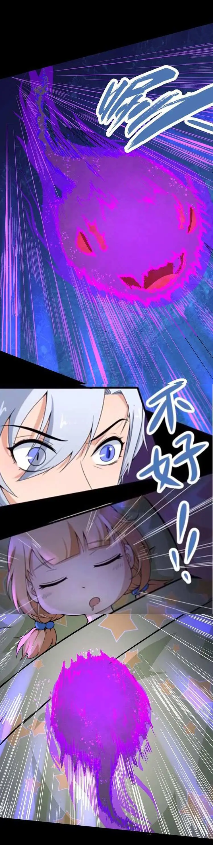 Daddy From Hell Chapter 5 page 44 - 