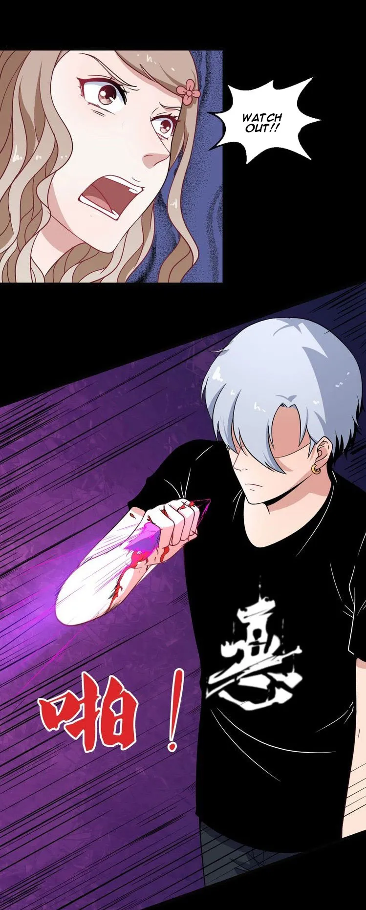 Daddy From Hell Chapter 6 page 11 - 