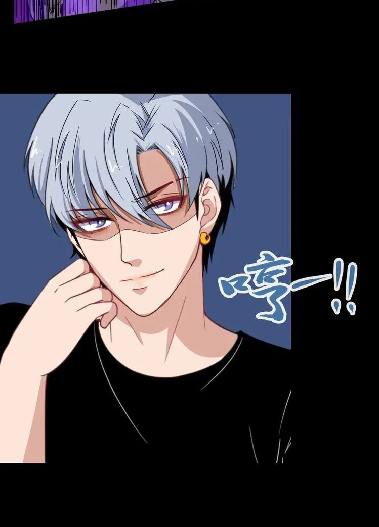 Daddy From Hell Chapter 7 page 53 - 