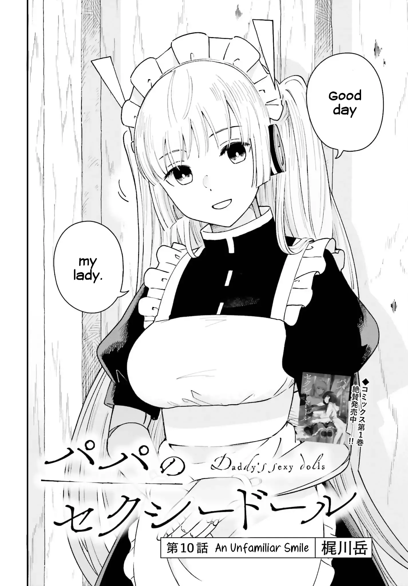 Daddy