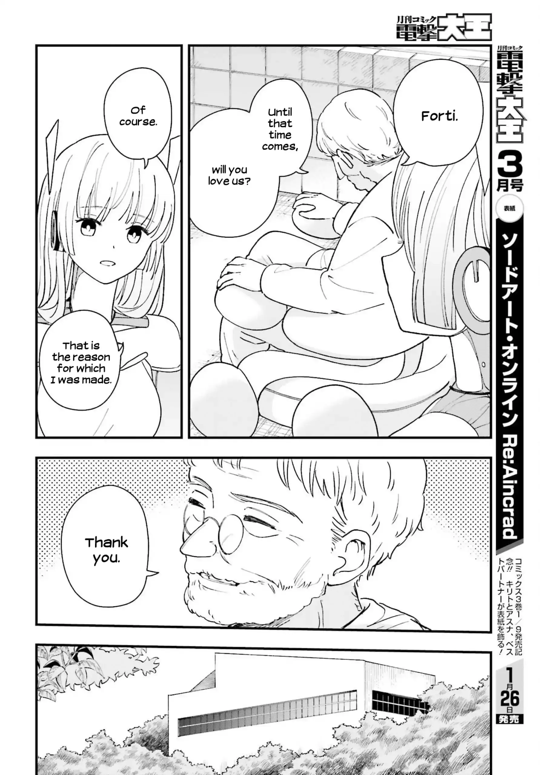 Daddy