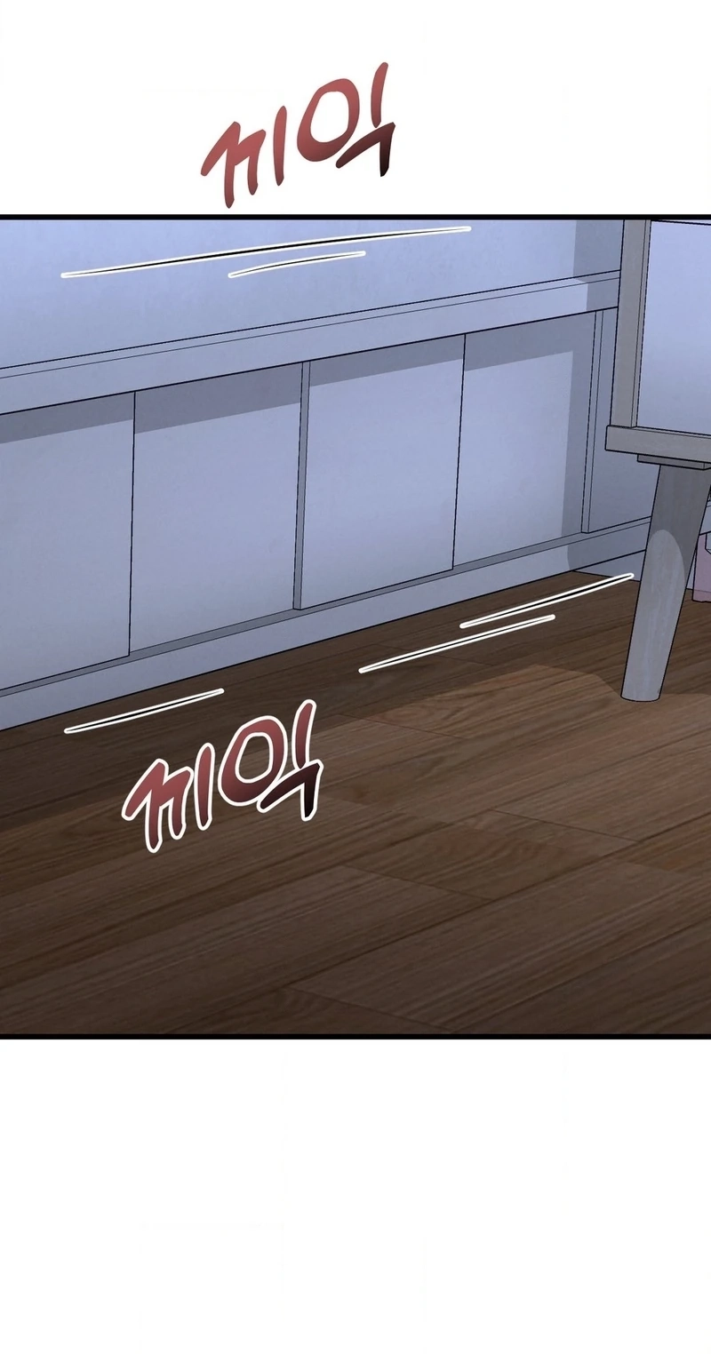 Daddy Chapter 11 page 34 - 