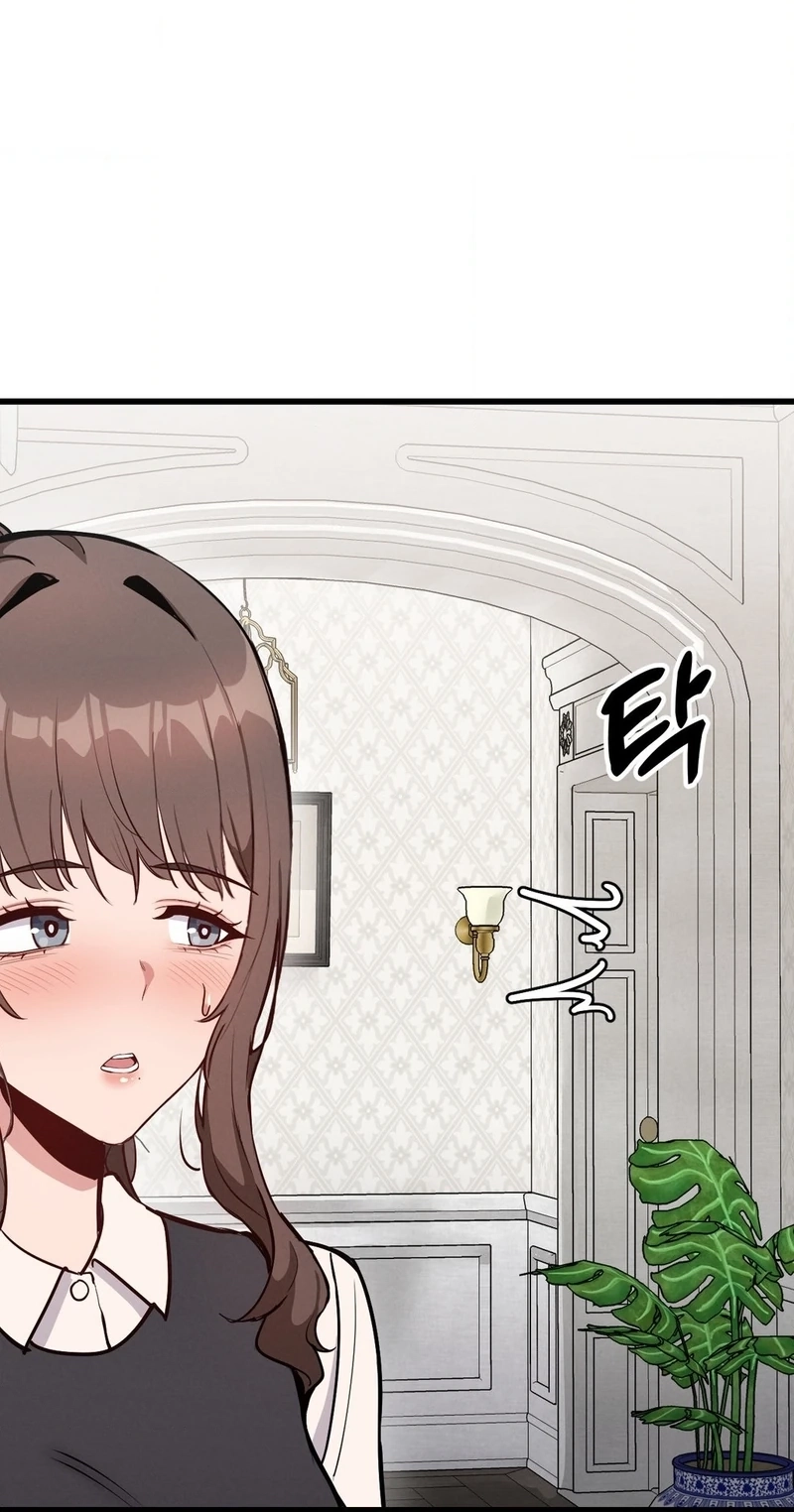 Daddy Chapter 11 page 39 - 