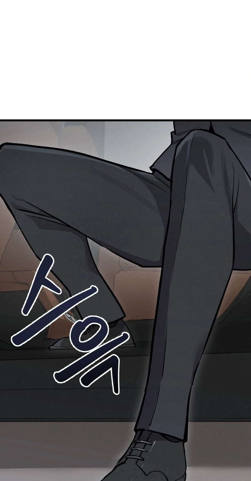 Daddy Chapter 12 page 40 - 