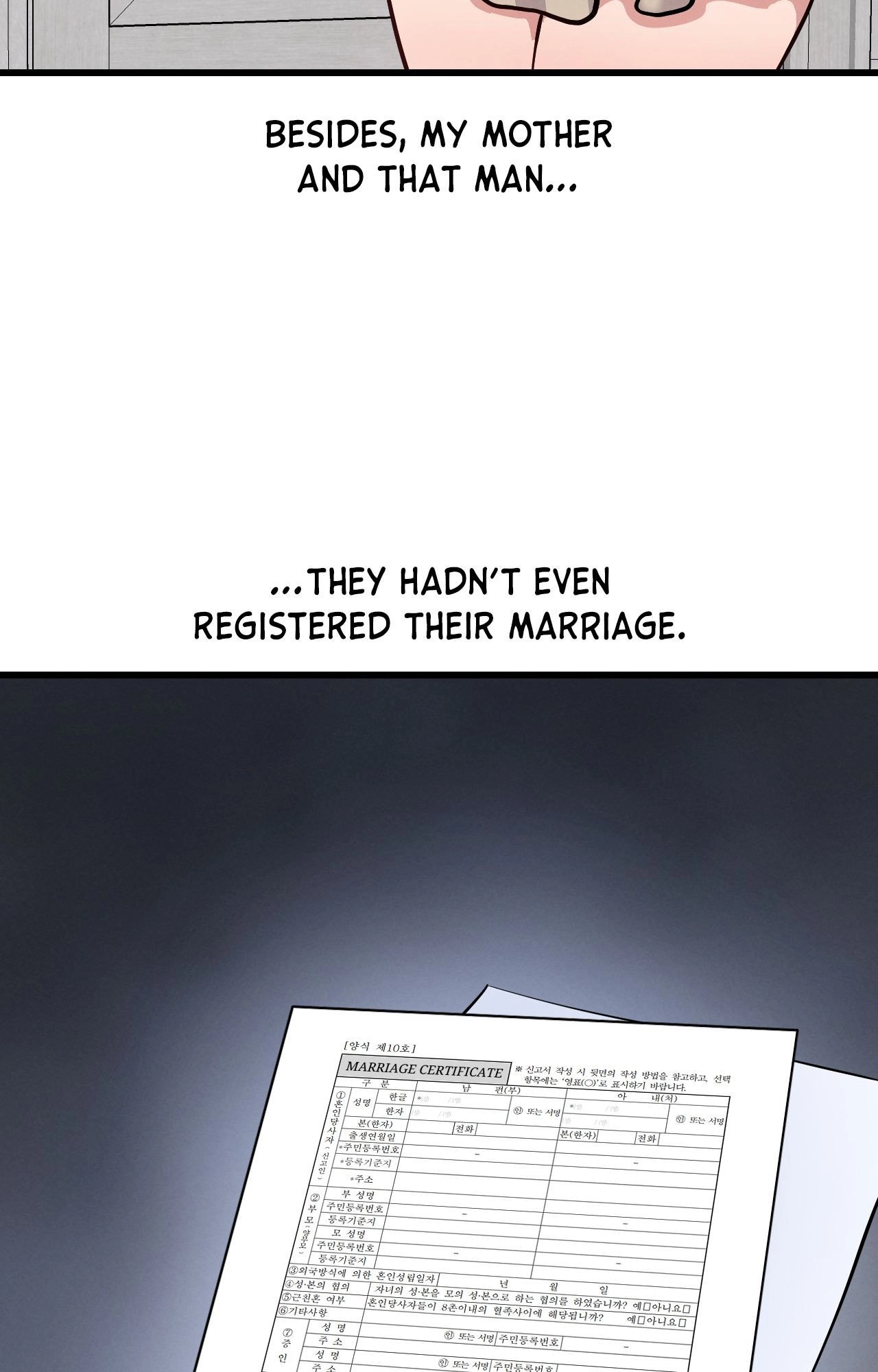Daddy Chapter 7 page 46 - 
