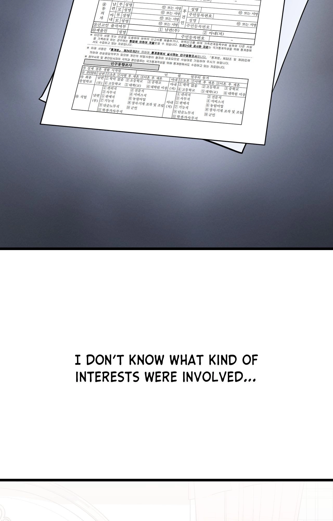 Daddy Chapter 7 page 47 - 