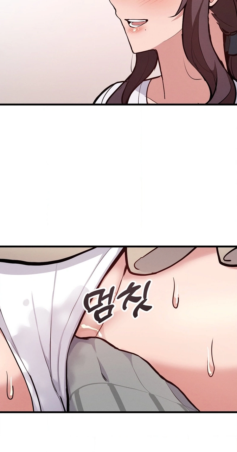 Daddy Chapter 8 page 15 - 