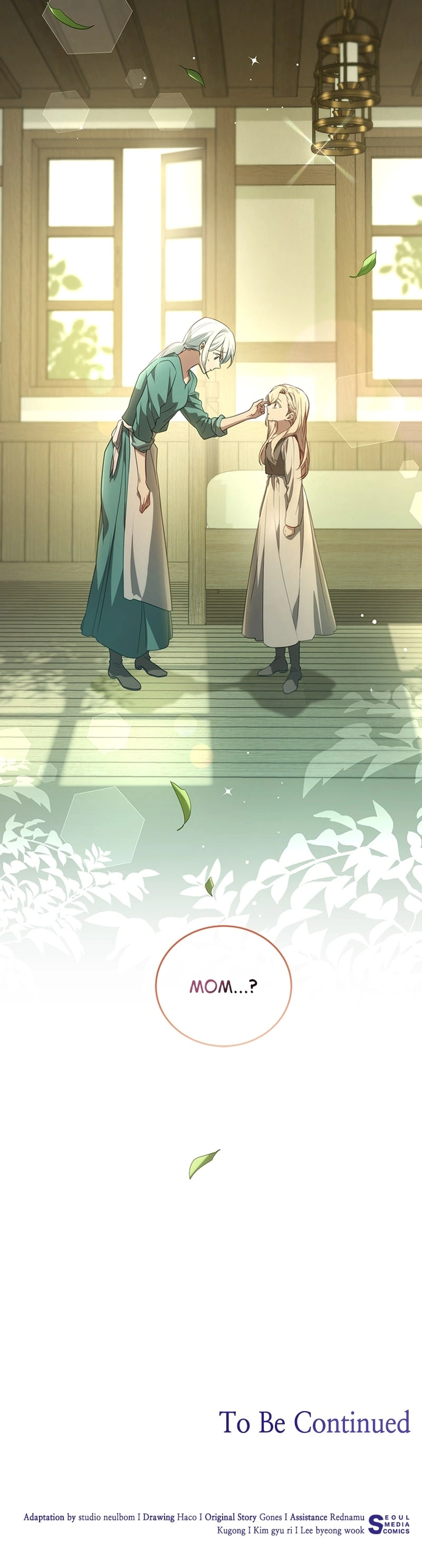 Daega neun Neohui ui Modeun Geot Chapter 1 page 8 - 
