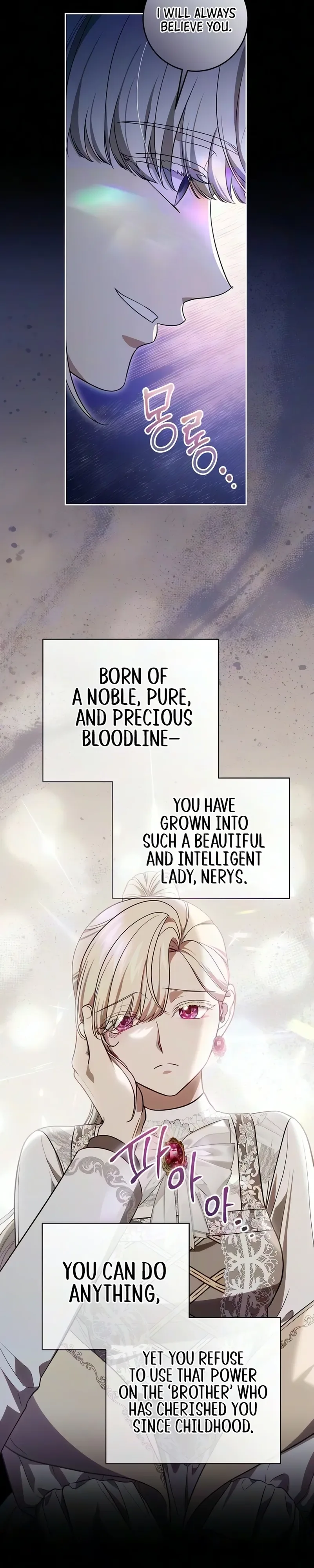 Daega neun Neohui ui Modeun Geot Chapter 111 page 15 - 