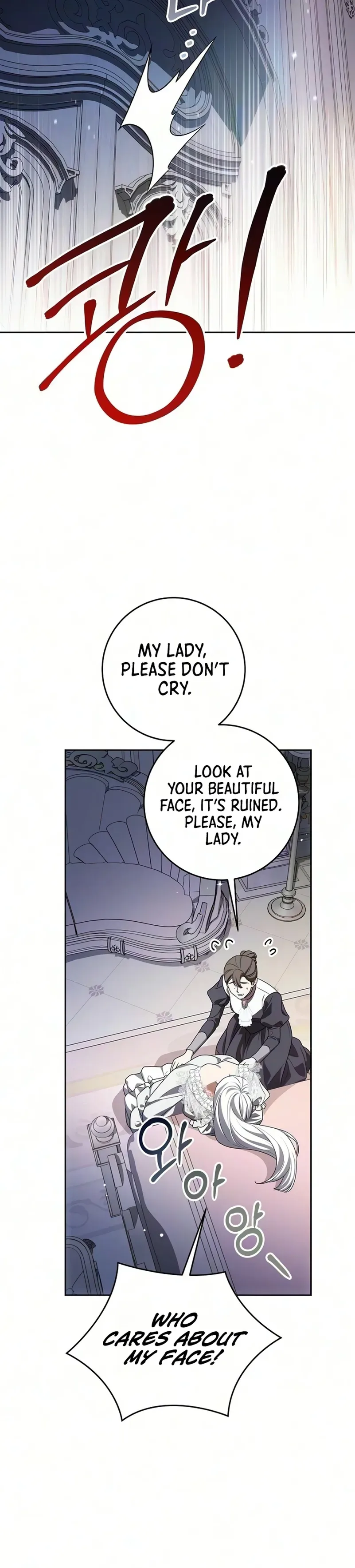 Daega neun Neohui ui Modeun Geot Chapter 111 page 30 - 