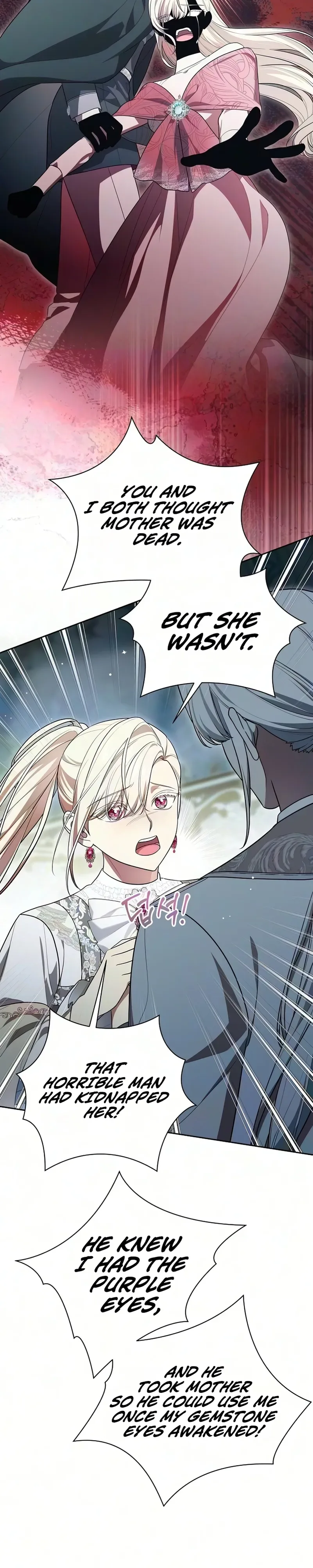 Daega neun Neohui ui Modeun Geot Chapter 111 page 9 - 