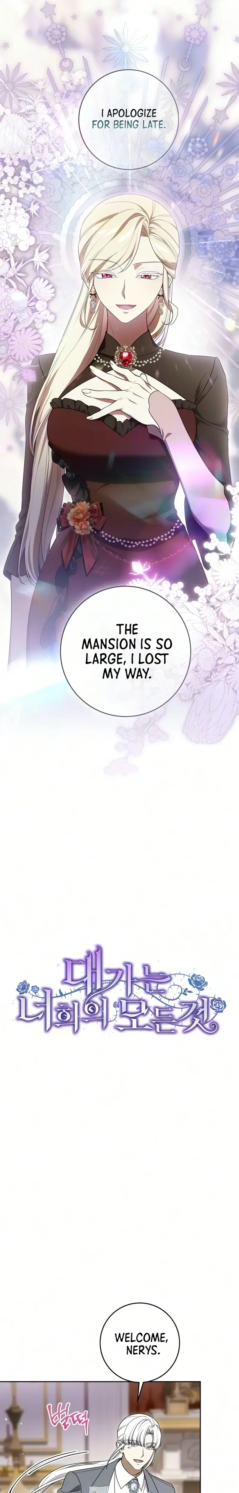 Daega neun Neohui ui Modeun Geot Chapter 112 page 7 - 