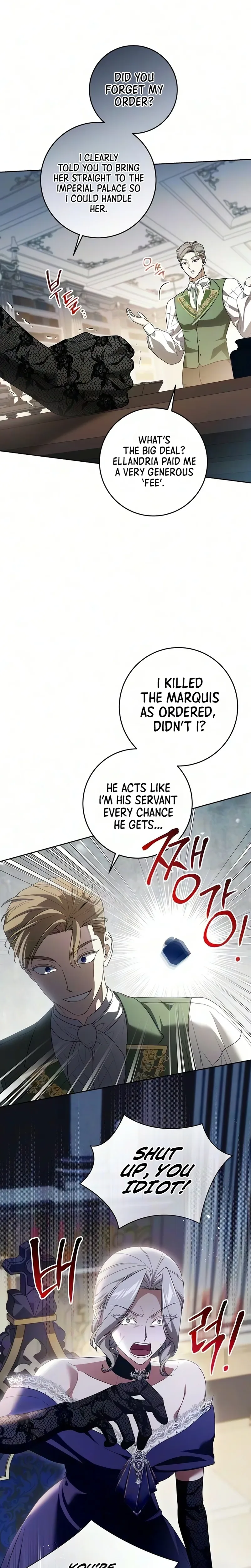 Daega neun Neohui ui Modeun Geot Chapter 113 page 10 - 