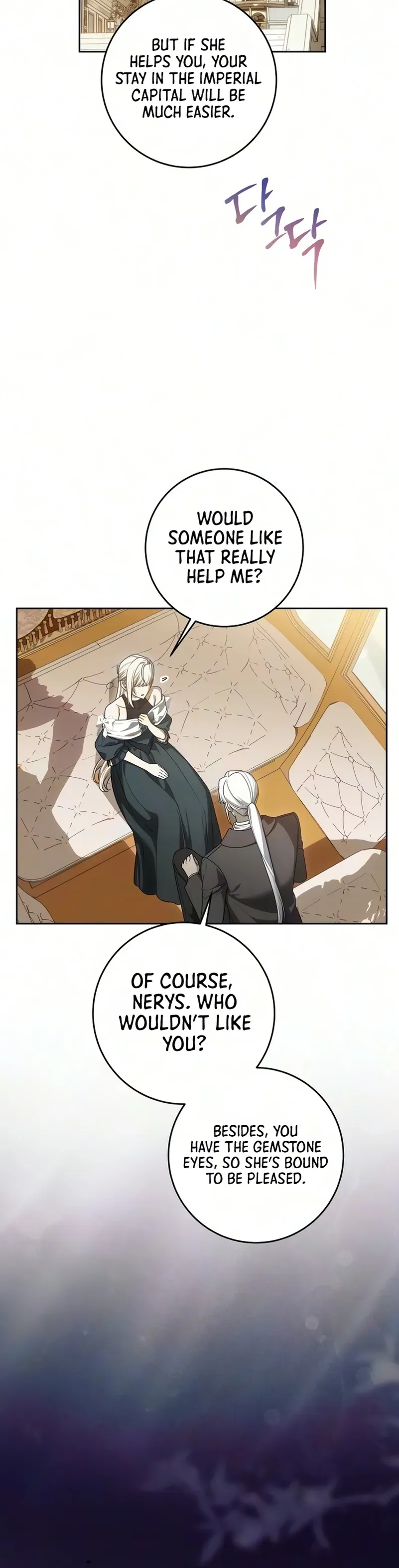 Daega neun Neohui ui Modeun Geot Chapter 114 page 27 - 