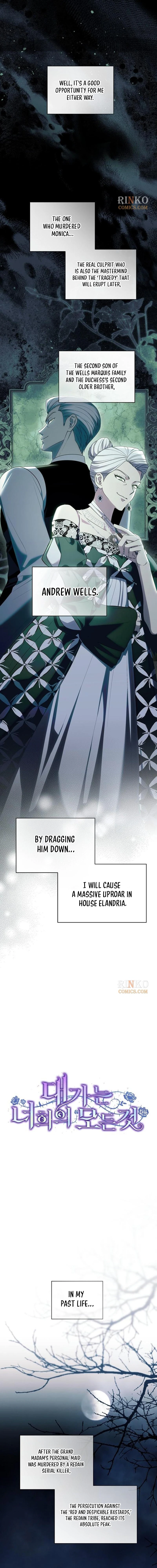 Daega neun Neohui ui Modeun Geot Chapter 117 page 5 - 