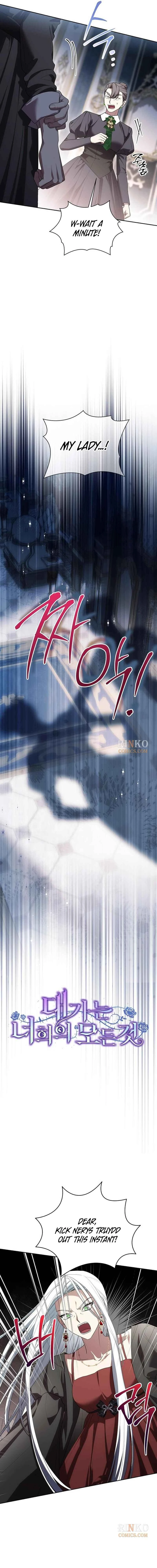 Daega neun Neohui ui Modeun Geot Chapter 118 page 11 - 